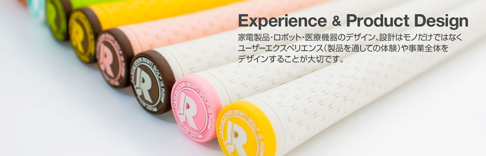 プロダクトデザインのスタジオディーピーアイ株式会社 福岡県 北九州市 Topページ プロダクトデザインのスタジオディーピーアイ株式会社 福岡県 北九州市 Topページ